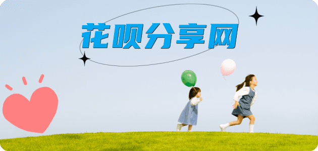 包头金昌信用卡接单平台☀️诚信信用卡24小时在线靠谱商家推荐